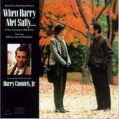 [߰] [LP] O.S.T. / When Harry Met Sally (ظ   )