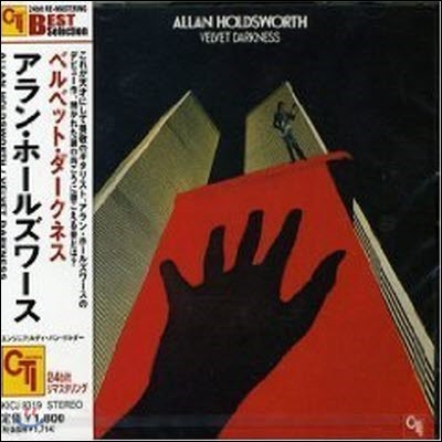 [߰] [LP] Allan Holdsworth / Velvet Darkness (Ϻ)
