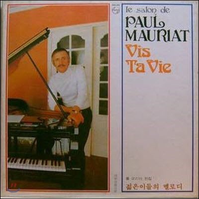 [߰] [LP] Paul Mauriat / 𸮾  4 - ̵ ε (2LP/ϵڽ)