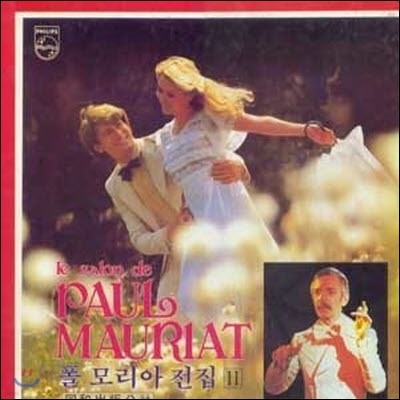 [߰] [LP] Paul Mauriat Orchestra / Le Salon De Paul Mauriat -  𸮾  Vol.2 (10LP/ϵڽ)