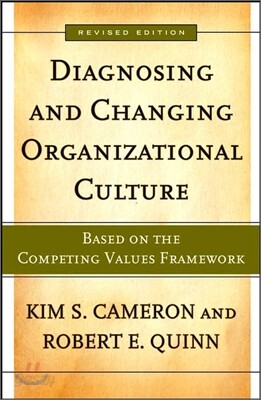Diagnosing And Changing Organizational Culture