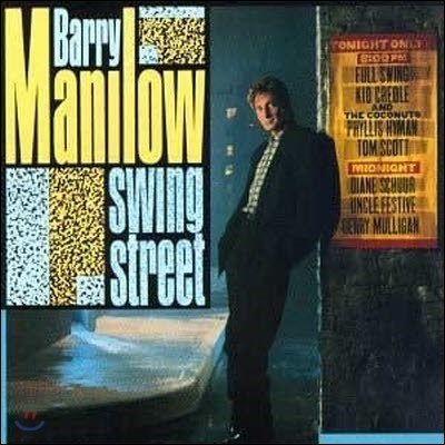 [߰] [LP] Barry Manilow / Swing Street