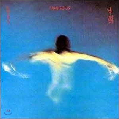 [߰] [LP] Vangelis / China 