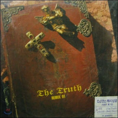 [߰] [LP] XD-Quest, D.J. Kool & L. Mac Dee / The Truth, Body Dance