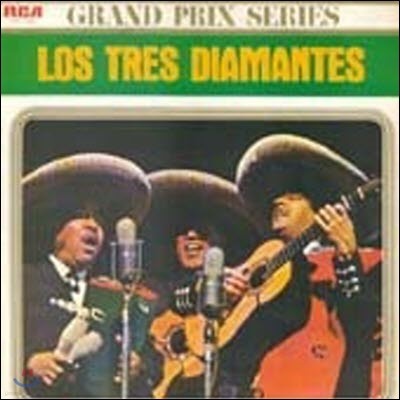 [߰] [LP] Los Tres Diamantes / Grand Prix Series