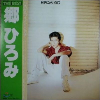 [߰] [LP] &#37111;Ҫ ( ι/Go Hiromi) / The Best (Ϻ)