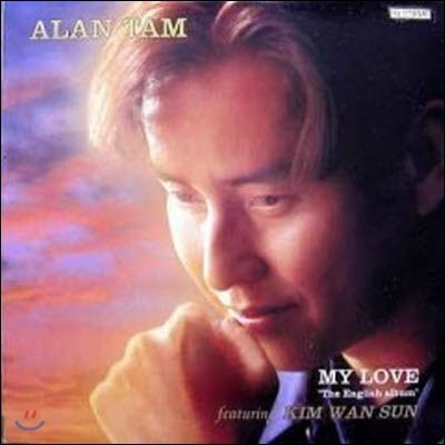 [߰] [LP] Alan Tam () / MY LOVE