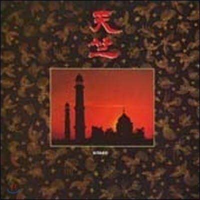 [߰] [LP] O.S.T. (Kitaro) / Silk Road - Chun-Chuk (, Ten-Jiku)