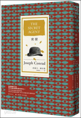The Secret Agent