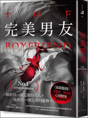 The Boyfriend