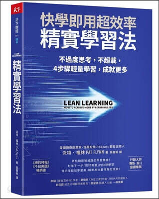 Lean Learning: How to Achieve More by Learning Less