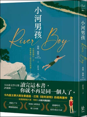River Boy