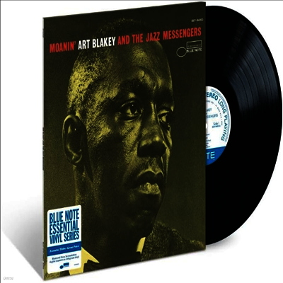 Art Blakey & The Jazz Messengers — Moanin' (Blue Note Essentials) 앨범 커버