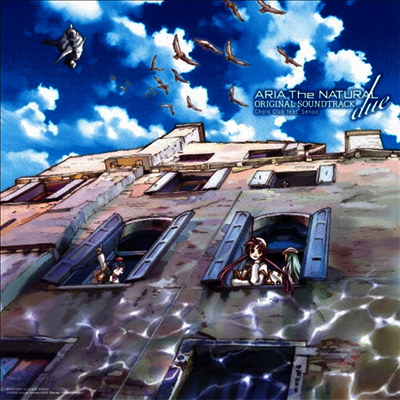 Various Artists - Aria The Natural (아리아 디 내츄럴) Original Soundtrack due (2LP)