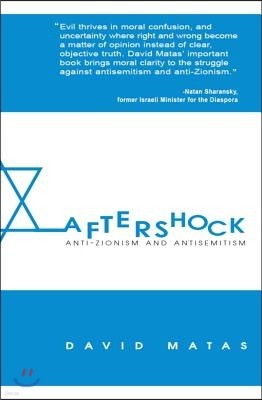 Aftershock: Anti-Zionism & Anti-Semitism