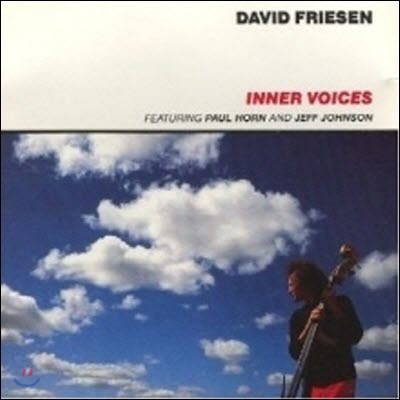 [߰] [LP] David Friesen / Inner Voices ()