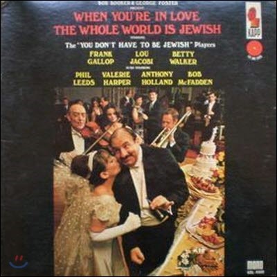 [߰] [LP] O.S.T. (Bob Booker & George Foster) / When You're In Love The Whole World Is Jewish ()