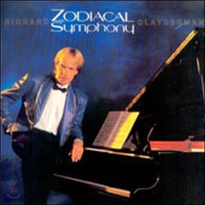 [߰] [LP] Richard Clayderman / Zodiacal Symphony