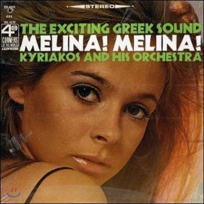 [߰] [LP] Kyriakos and Orchestra / Melina! Melina! ()
