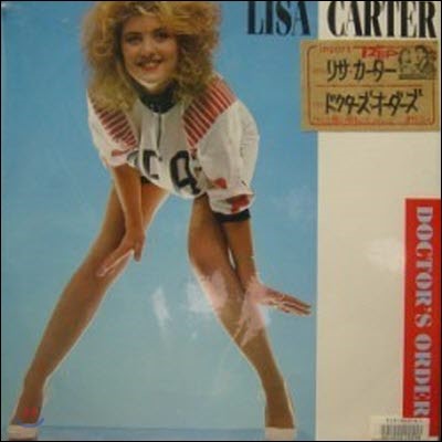 [߰] [LP] Lisa Carter / Doctor's Order ()