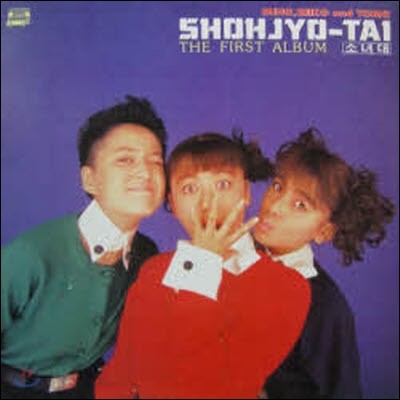 [LP] Shohjyo-Tai(ҳ) / 01-Shohjyo-Tai (̰)