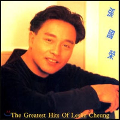 [߰] [LP] 屹 (, Leslie Cheung) / The Greatest Hits of Leslie Cheung