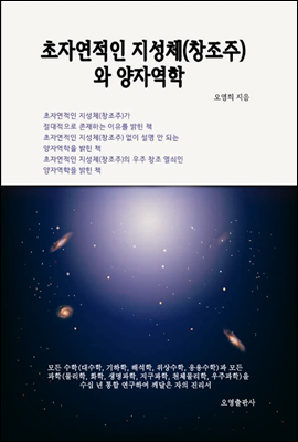 도서명 표기