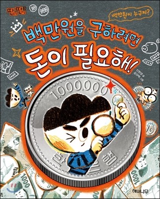도서명 표기