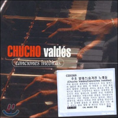Chucho Valdes / Canciones Ineditas (/̰)