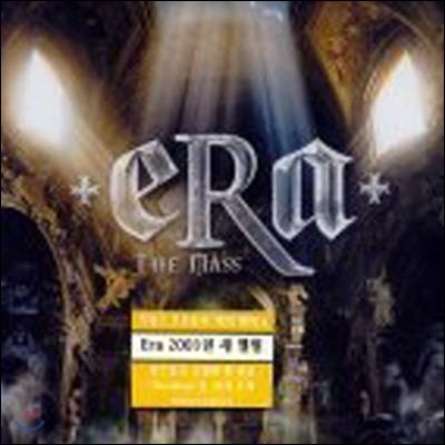 Era / The Mass (̰)