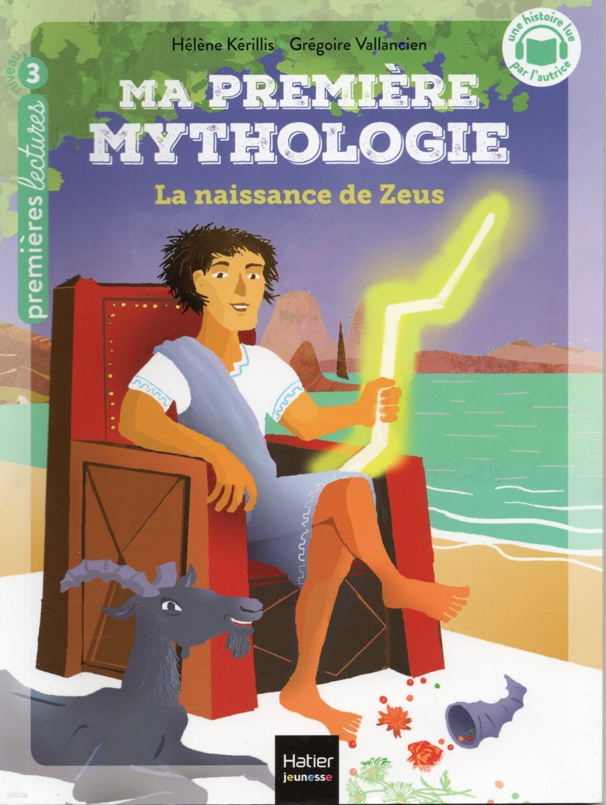 La naissance de Zeus (+ QR Code)