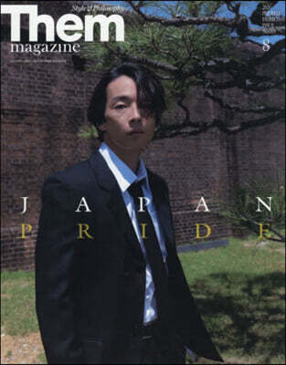 Them magazine 2026年8月號