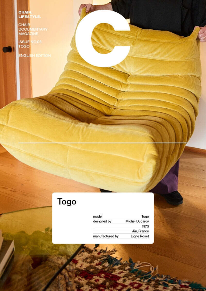 매거진 C : Togo 8호 영문판