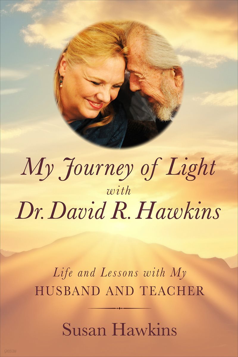 [단독] My Journey of Light With Dr. David R. Hawkins