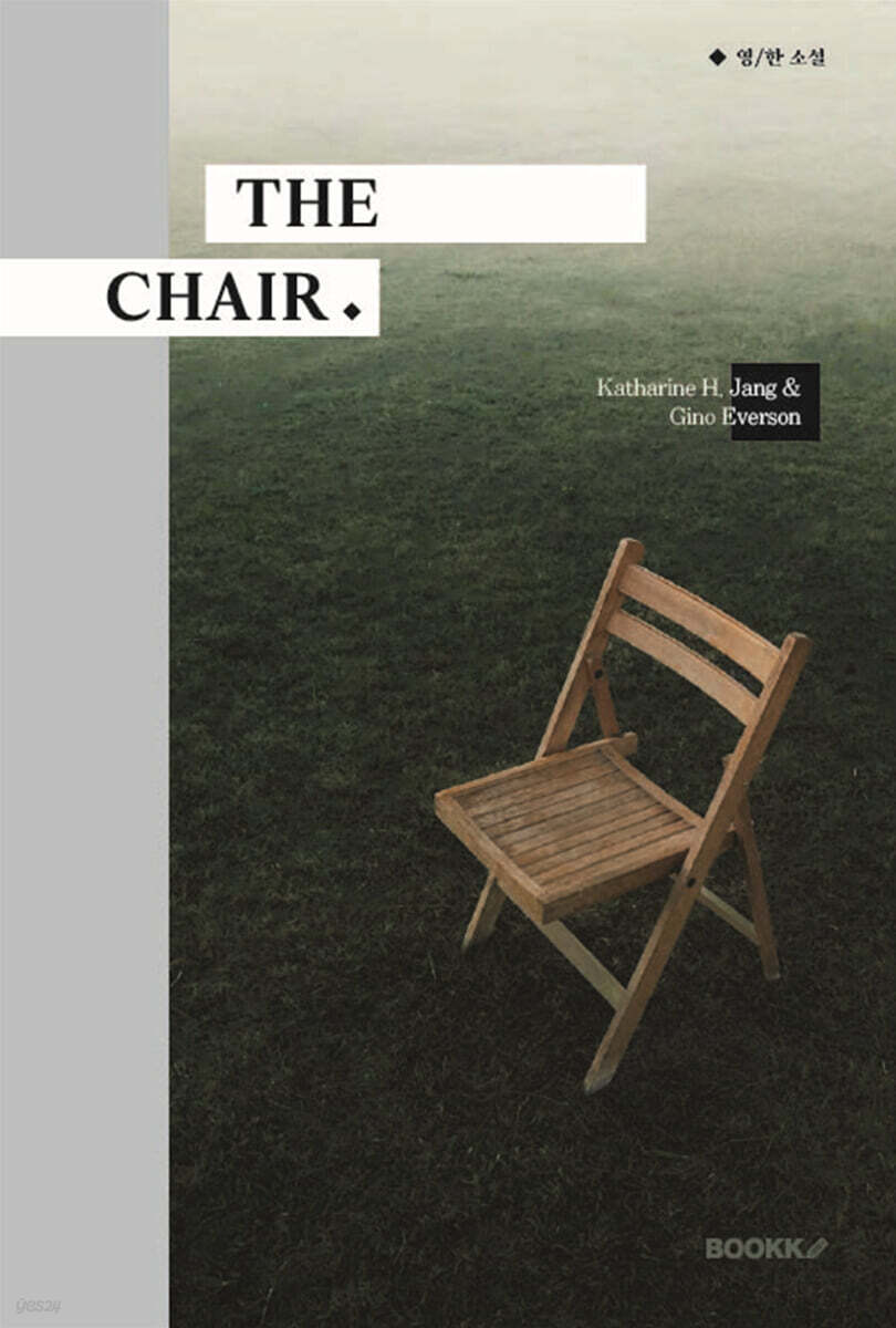 THE CHAIR