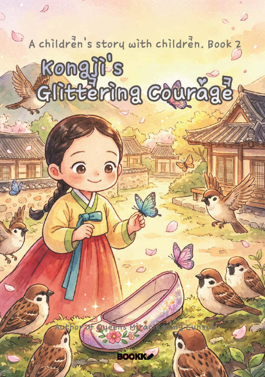 Kongji's Glittering Courage