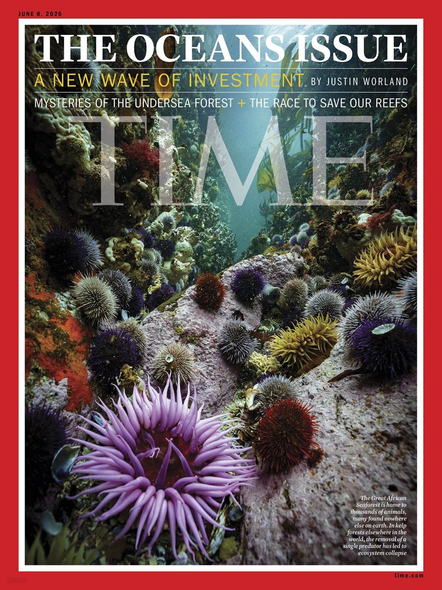 Time (주간) - Asia Ed. 2026년 06월 08일