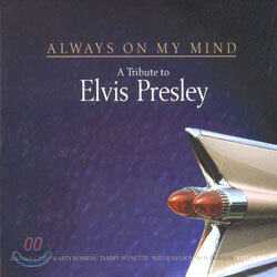 Always On My Mind - A Tribute To Elvis Presley