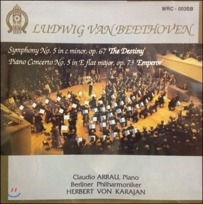 [߰] Herbert Von Karajan / Beethoven: Symphony No.5 The Destiny (wrc003sb)