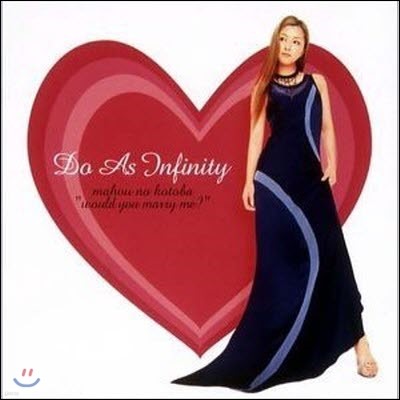 [߰] Do As Infinity (  ǴƼ) / ت~Would you marry me? (Ϻ/CD+DVD/Single/avcd30489b)