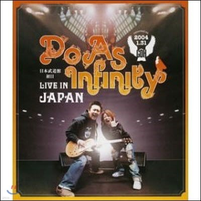 [߰] Do As Infinity (  ǴƼ) / Do As Infinity LIVE IN JAPAN (Ϻ/2CD/avcd174145)