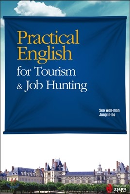 Practical English for Tourism & Job Hunting 