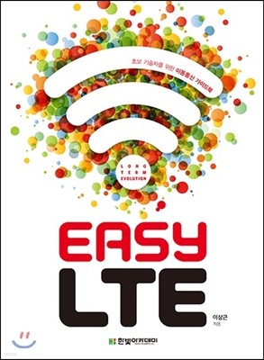 easy LTE 