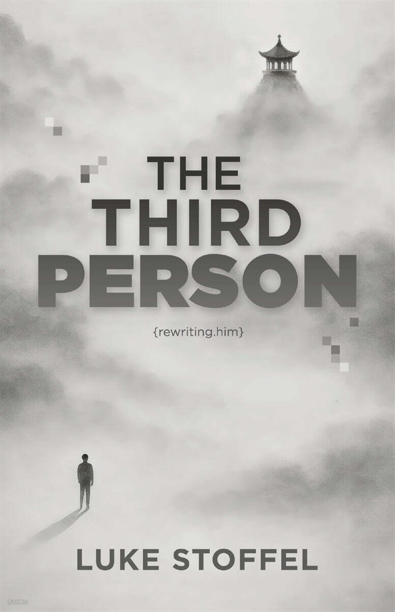 The Third Person