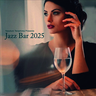 Various Artists — Jazz Bar 2025 앨범 커버