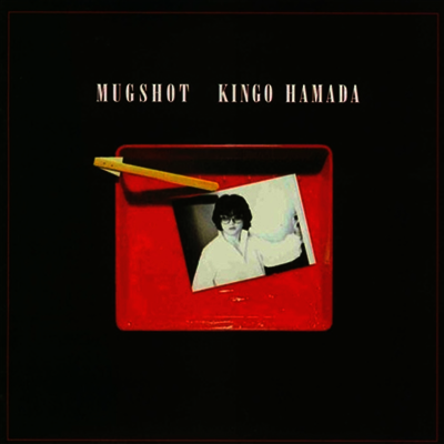 Hamada Kingo,하마다 킨고 — Mugshot 앨범 커버