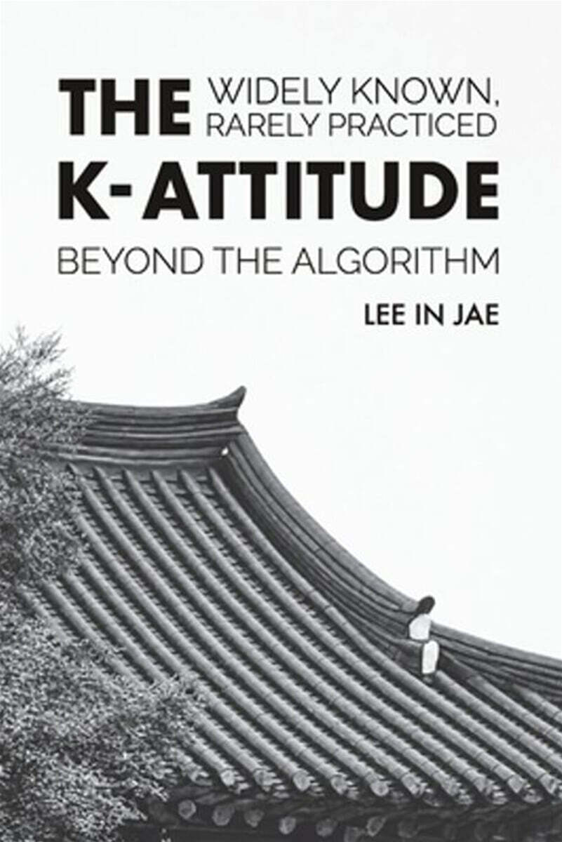 The K-Attitude : Beyond the Algorithm