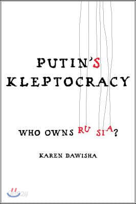 Putin's Kleptocracy