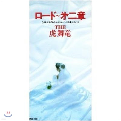 [߰] THE TROUBLE / &#12540;  (ε 2) (/single/medr11006)