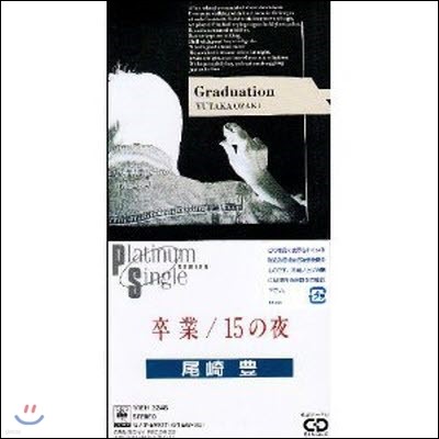 [߰] Ozaki Yutaka (Ű Ÿī,ڭ) / , 15 (Ϻ/single/10eh3248)